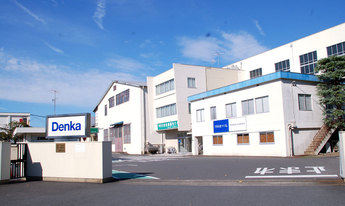 デンカシンガポール セラヤ工場 Denka Singapore Pte Ltd Seraya Plant サイトレポート Esg情報サイト
